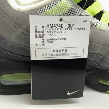 【中古美品】【メンズ】 NIKE ナイキ AIR MAX 95 OG BIG BUBBLE HM4740-001 マックス ビッグバブル スニーカー シューズ 靴 160-260529-rs-06-fur サイズ：27.0cm US9 カラー：ネオンイエロー/ブラックグラデーション 万代Net店