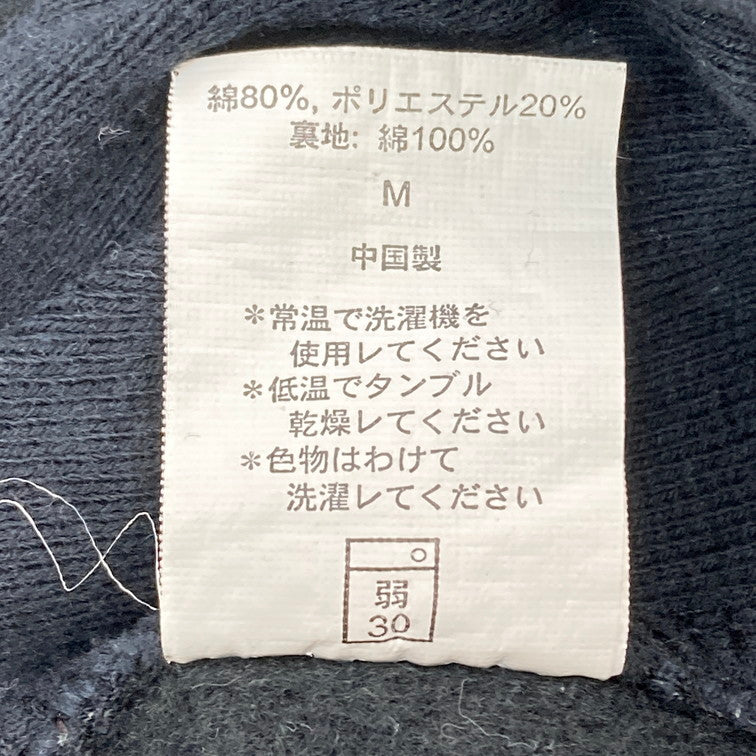 【中古品】【メンズ】 NIXON ニクソン パーカー 147-260225-WA-08-iwa サイズ：M 万代Net店