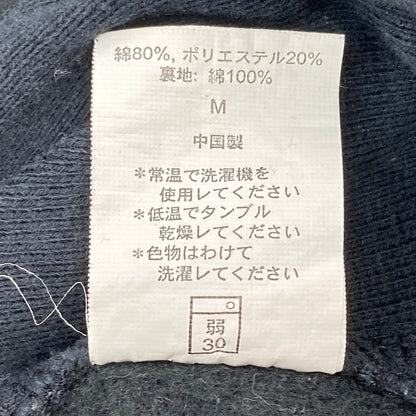 【中古品】【メンズ】 NIXON ニクソン パーカー 147-260225-WA-08-iwa サイズ：M 万代Net店