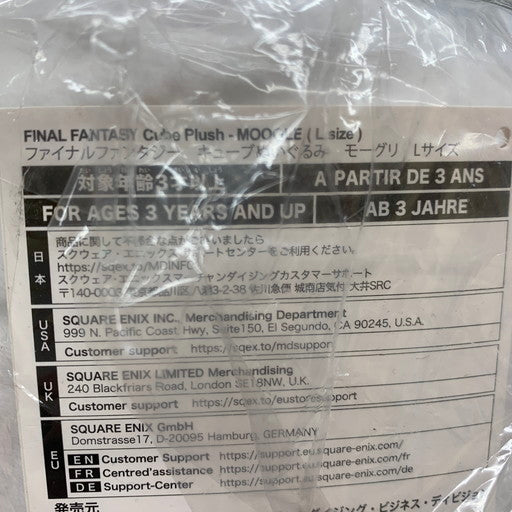 【中古美品】 ファイナルファンタジー キューブぬいぐるみ モーグリ Lサイズ FF 052-260830-mo-02-fur 万代Net店