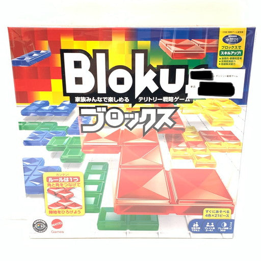 【中古美品】 ブロックス Blokus マテルゲーム テリトリー戦略ゲーム ボードゲーム 038-260830-mo-04-fur 万代Net店