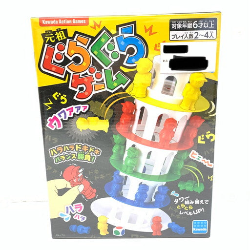 【中古美品】 カワダ Kawada ぐらぐらゲーム KG-001 038-260830-mo-05-fur 万代Net店