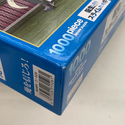 【中古品】 ビバリー 転生したらスライムだった件 俺を信じろ! 1000ピース ジグソーパズル 日本製 052-260830-mo-06-fur 万代Net店