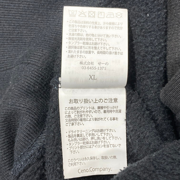 【中古品】【メンズ】 FR2 ZENLY プルオーバーパーカー 142-260226-WA-01-iwa サイズ：XL カラー：ブラック 万代Net店