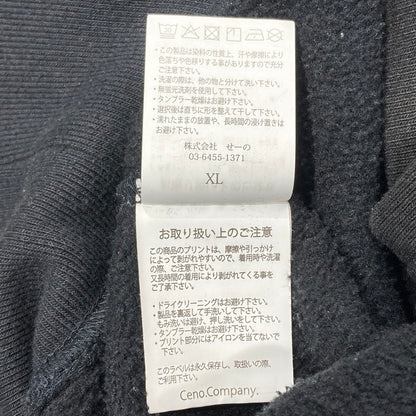 【中古品】【メンズ】 FR2 ZENLY プルオーバーパーカー 142-260226-WA-01-iwa サイズ：XL カラー：ブラック 万代Net店