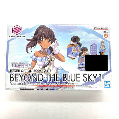 【中古美品】 BANDAI 30MS オプションボディパーツ ビヨンドザブルースカイ1[カラーC] 059-260830-ko-02-fur 万代Net店