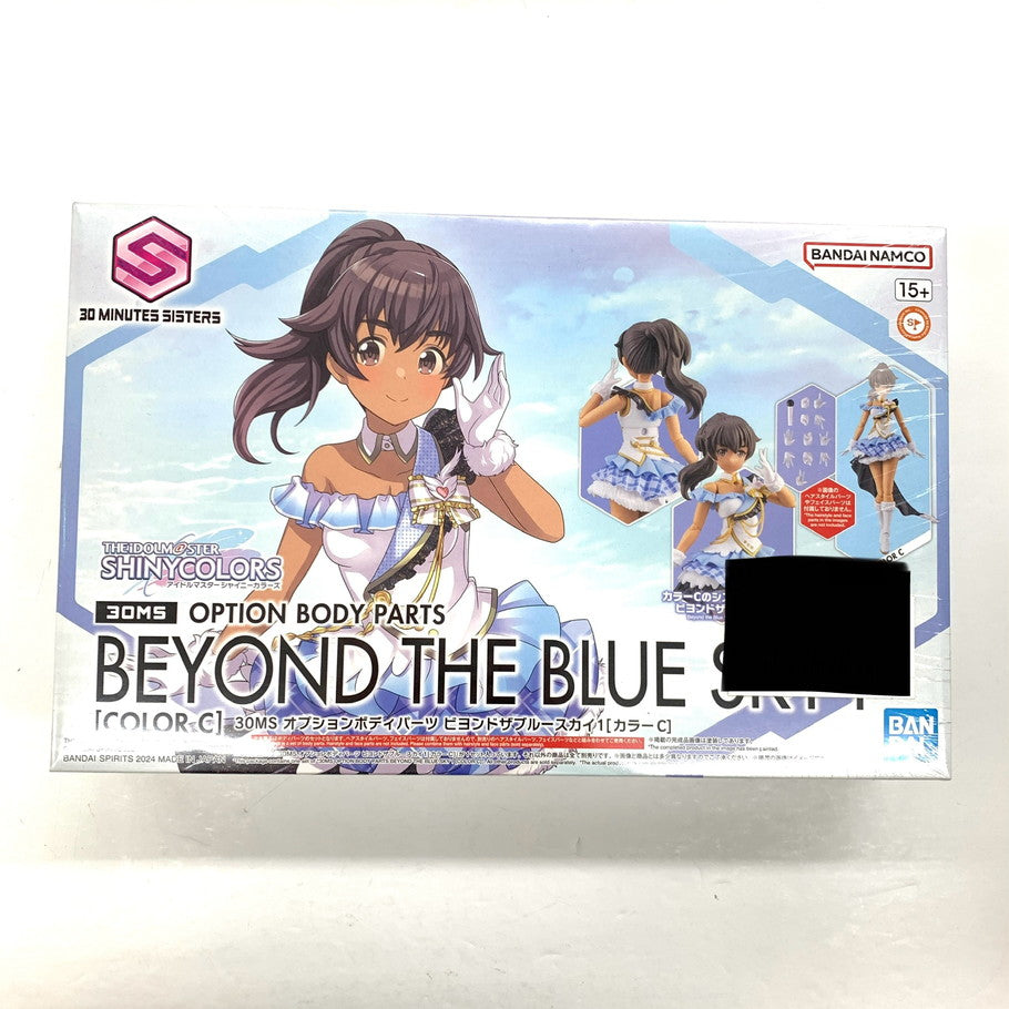 【中古美品】 BANDAI 30MS オプションボディパーツ ビヨンドザブルースカイ1[カラーC] 059-260830-ko-03-fur 万代Net店