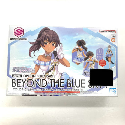 【中古美品】 BANDAI 30MS オプションボディパーツ ビヨンドザブルースカイ1[カラーC] 059-260830-ko-03-fur 万代Net店