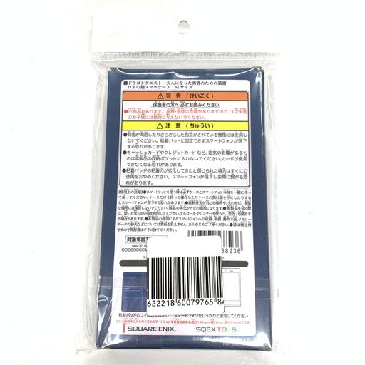 【中古美品】 ドラゴンクエスト 大人になった勇者のための装備 ロトの鎧 スマホケース Mサイズ 052-260831-mo-03-fur 万代Net店