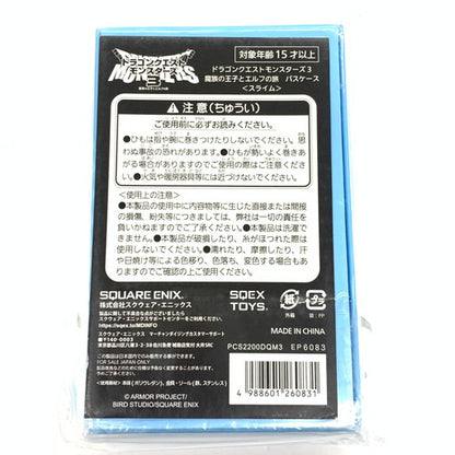 【中古美品】 ドラゴンクエストモンスターズ3 魔族の王子とエルフの旅 パスケース〈スライム〉 052-260831-mo-06-fur 万代Net店