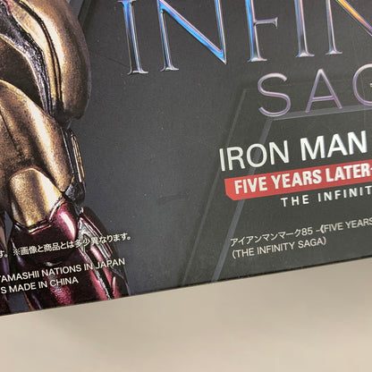【現状渡し品】 バンダイ S.H.Figuarts アイアンマンマーク 85 FIVE YEARS LATER～2023 EDITION アクションフィギュア おもちゃ アメトイ 055-260408-AS-12-min 万代Net店