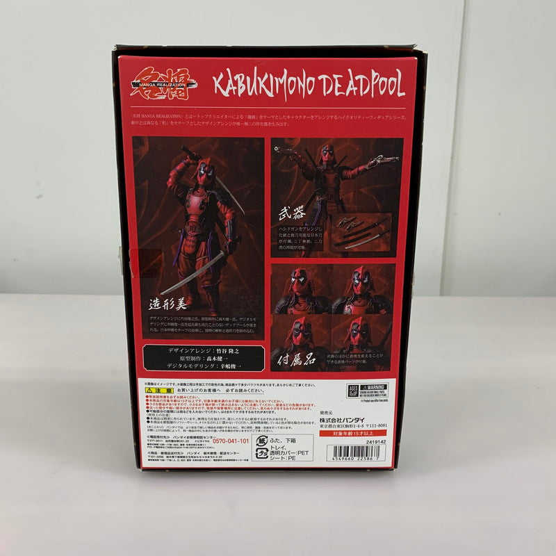 【現状渡し品】 バンダイ 名将MANGA REALIZATION 傾奇者 デッドプール アクションフィギュア おもちゃ アメトイ 055-260408-AS-13-min 万代Net店