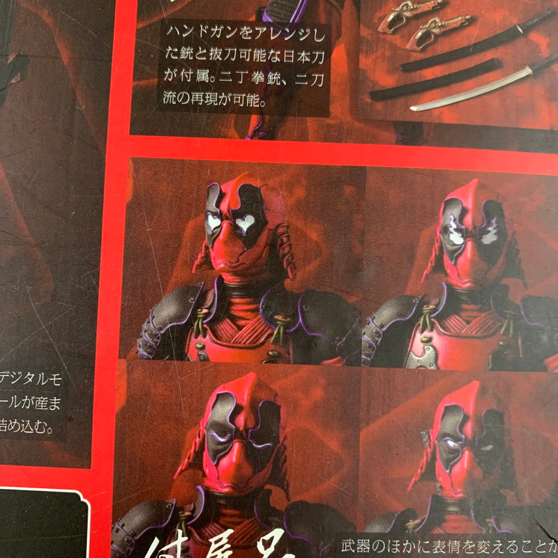 【現状渡し品】 バンダイ 名将MANGA REALIZATION 傾奇者 デッドプール アクションフィギュア おもちゃ アメトイ 055-260408-AS-13-min 万代Net店