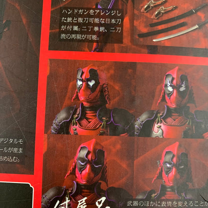 【現状渡し品】 バンダイ 名将MANGA REALIZATION 傾奇者 デッドプール アクションフィギュア おもちゃ アメトイ 055-260408-AS-13-min 万代Net店