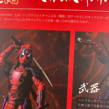 【現状渡し品】 バンダイ 名将MANGA REALIZATION 傾奇者 デッドプール アクションフィギュア おもちゃ アメトイ 055-260408-AS-13-min 万代Net店