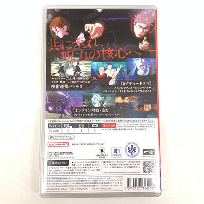 【中古品】 呪術廻戦 戦華双乱 - Switch 029-260406-mo-07-fur 万代Net店