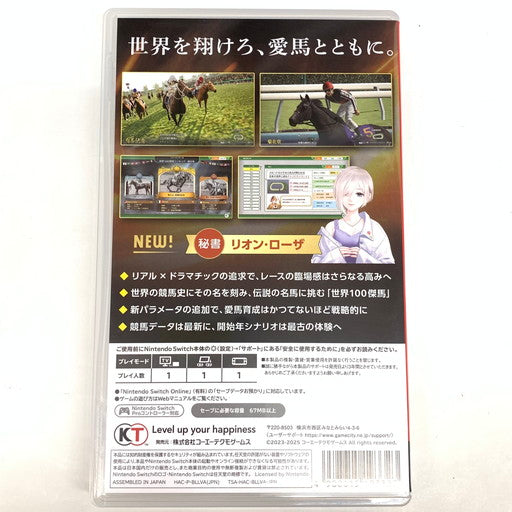【中古品】 Winning Post 10 2025 - Switch 029-260406-mo-08-fur 万代Net店