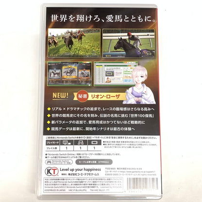 【中古品】 Winning Post 10 2025 - Switch 029-260406-mo-08-fur 万代Net店