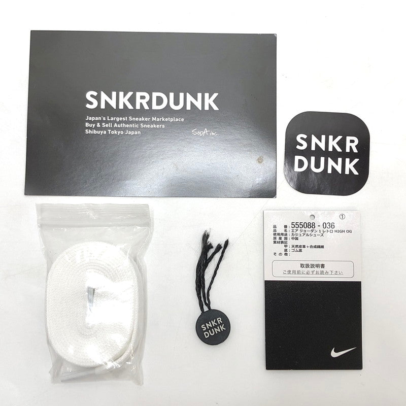 【中古美品】【メンズ】 NIKE ナイキ AIR JORDAN 1 HIGH OG "REBELLIONAIRE" 555088-036 エアジョーダン1 ハイ OG リベリオネア スニーカー シューズ 靴 160-250929-hn-09-fur サイズ：26.0cm US 8 カラー：ブラック/グレー/ホワイト 万代Net店