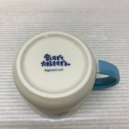 【中古美品】 愛しすぎて大好きすぎる。 マグカップ サマー 食器 グッズ 046-251027-zi-05-min 万代Net店