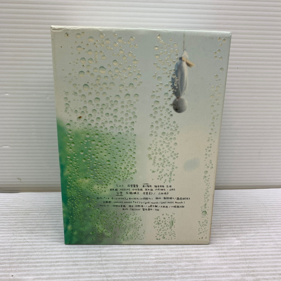 【中古品】 いま、会いにゆきます　５巻ＢＯＸ DVD 008-251027-zi-06-min 万代Net店