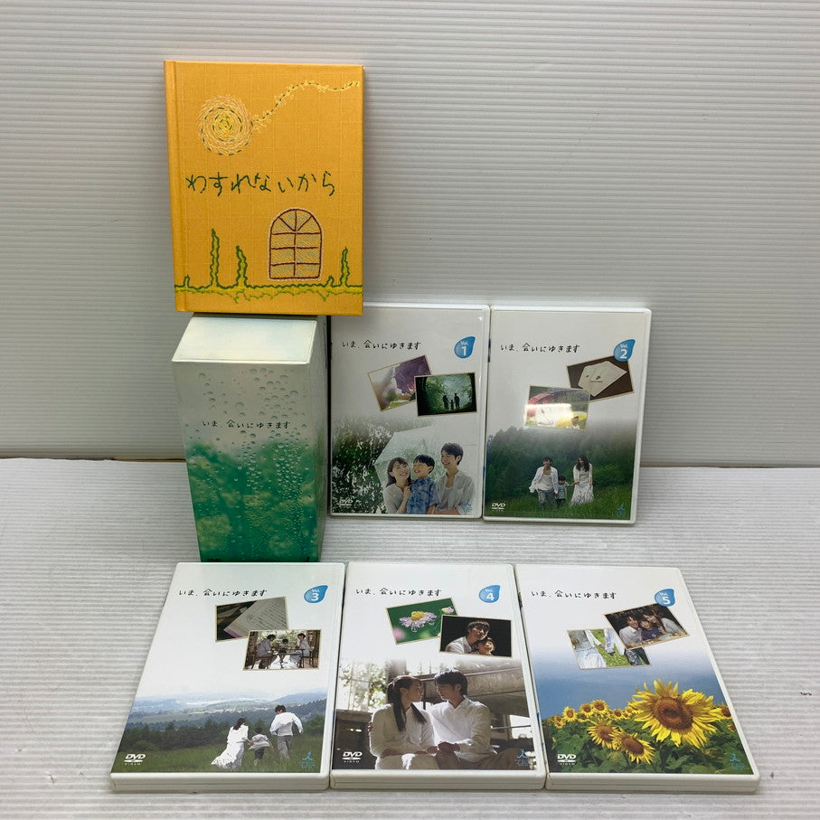 【中古品】 いま、会いにゆきます　５巻ＢＯＸ DVD 008-251027-zi-06-min 万代Net店