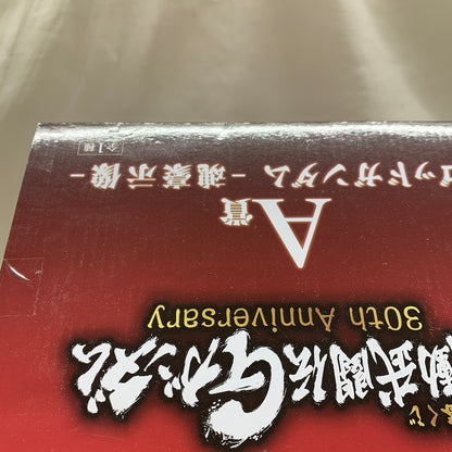 【現状渡し品】 一番くじ 機動武闘伝Gガンダム 30th Anniversary A賞 ゴッドガンダム 056-260904-MS-03-min 万代Net店