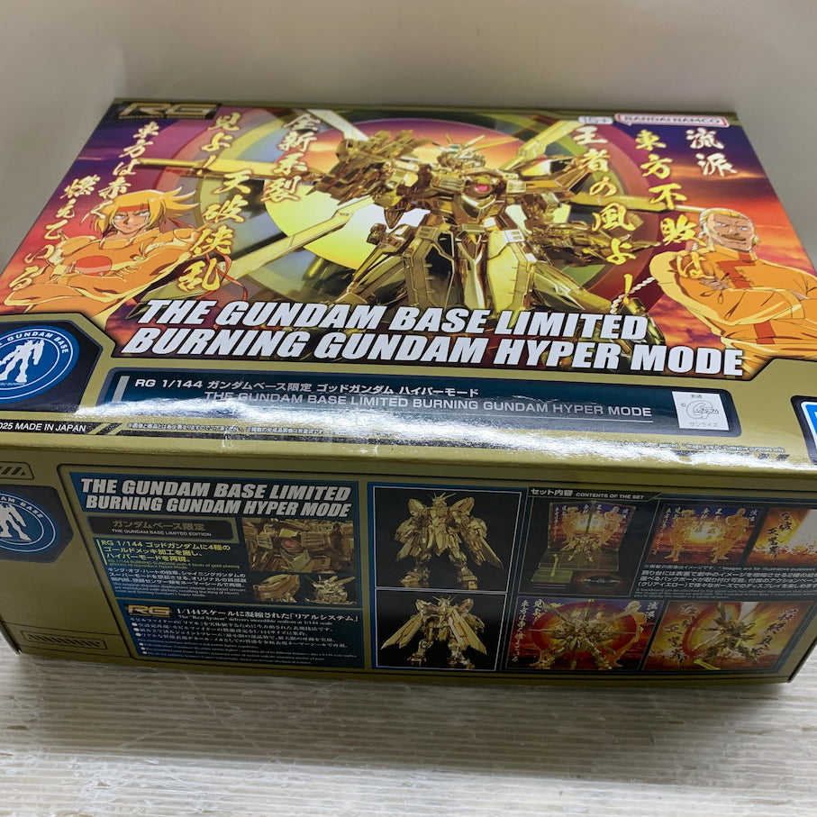 【現状渡し品】 RG GF13-017NJII ゴッドガンダム ハイパーモード ガンダムベース限定 機動武闘伝Gガンダム 058-260904-MS-05-min 万代Net店