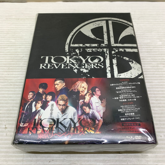 【中古品】 東京リベンジャーズ スペシャルリミテッド・エディション Blu-ray&DVDセット 初回生産限定 008-251027-zi-08-min 万代Net店