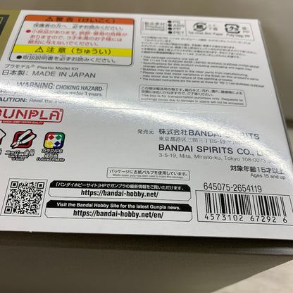 【現状渡し品】 RG GF13-017NJII ゴッドガンダム ハイパーモード ガンダムベース限定 機動武闘伝Gガンダム 058-260904-MS-05-min 万代Net店