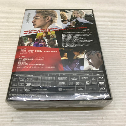 【中古品】 東京リベンジャーズ スペシャルリミテッド・エディション Blu-ray&DVDセット 初回生産限定 008-251027-zi-08-min 万代Net店