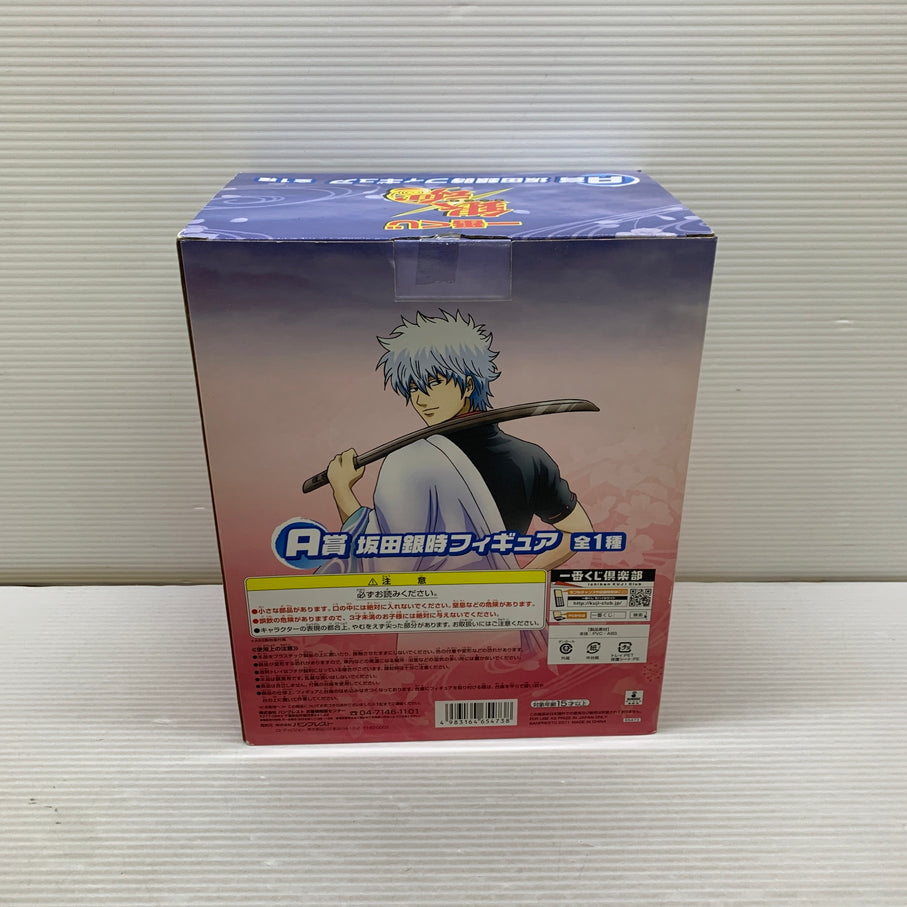 【現状渡し品】 一番くじ 銀魂 A賞 坂田銀時 フィギュア バンプレスト 箱あり 051-261006-YT-03-min 万代Net店