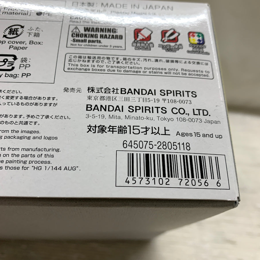 【現状渡し品】 1/144 HG オージ [スペシャルコーティング] 「重戦機エルガイム」 059-260904-MS-06-min 万代Net店