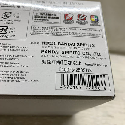【現状渡し品】 1/144 HG オージ [スペシャルコーティング] 「重戦機エルガイム」 059-260904-MS-06-min 万代Net店