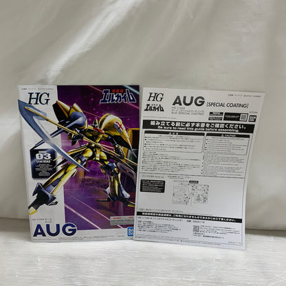 【現状渡し品】 1/144 HG オージ [スペシャルコーティング] 「重戦機エルガイム」 059-260904-MS-06-min 万代Net店