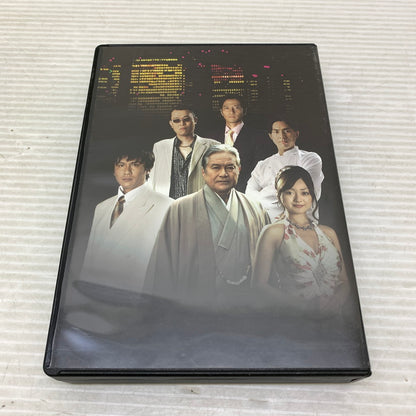 【中古品】 帝王 DVD-BOX DVD 008-251027-zi-09-min 万代Net店