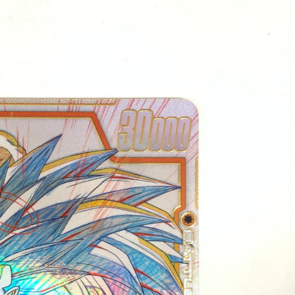 【中古美品】 ドラゴンボール フュージョンワールド 孫悟空 SR★ パラレル ST01-044 076-260903-mo-01-fur 万代Net店