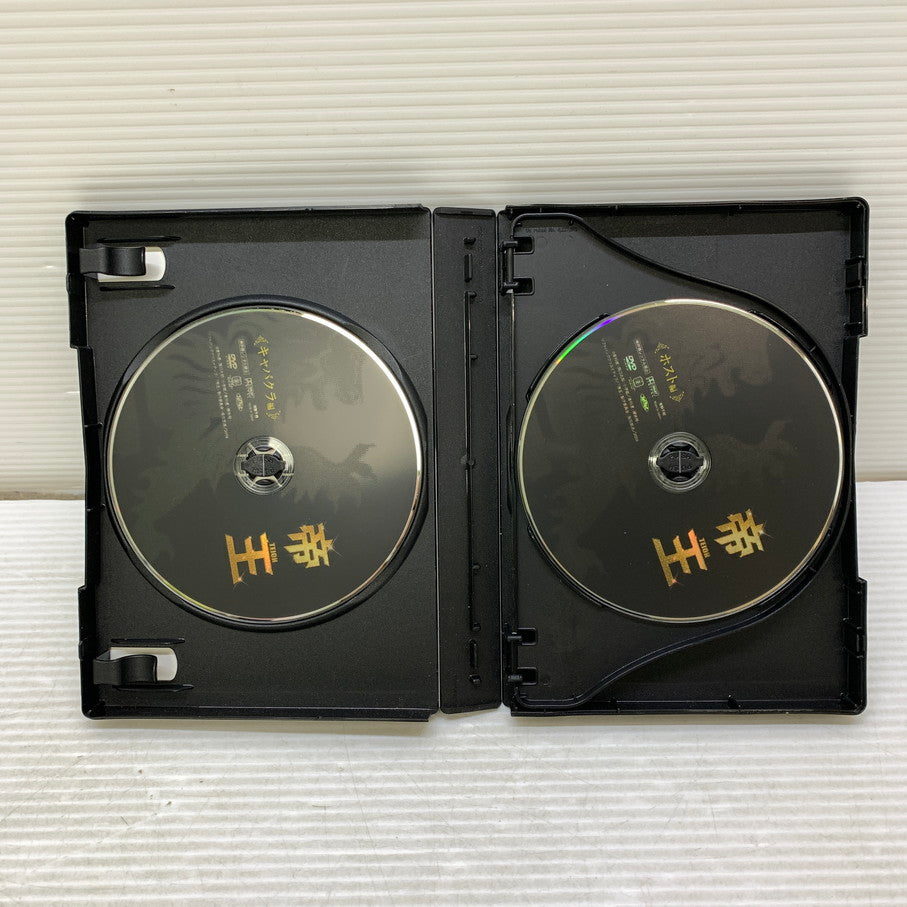 【中古品】 帝王 DVD-BOX DVD 008-251027-zi-09-min 万代Net店