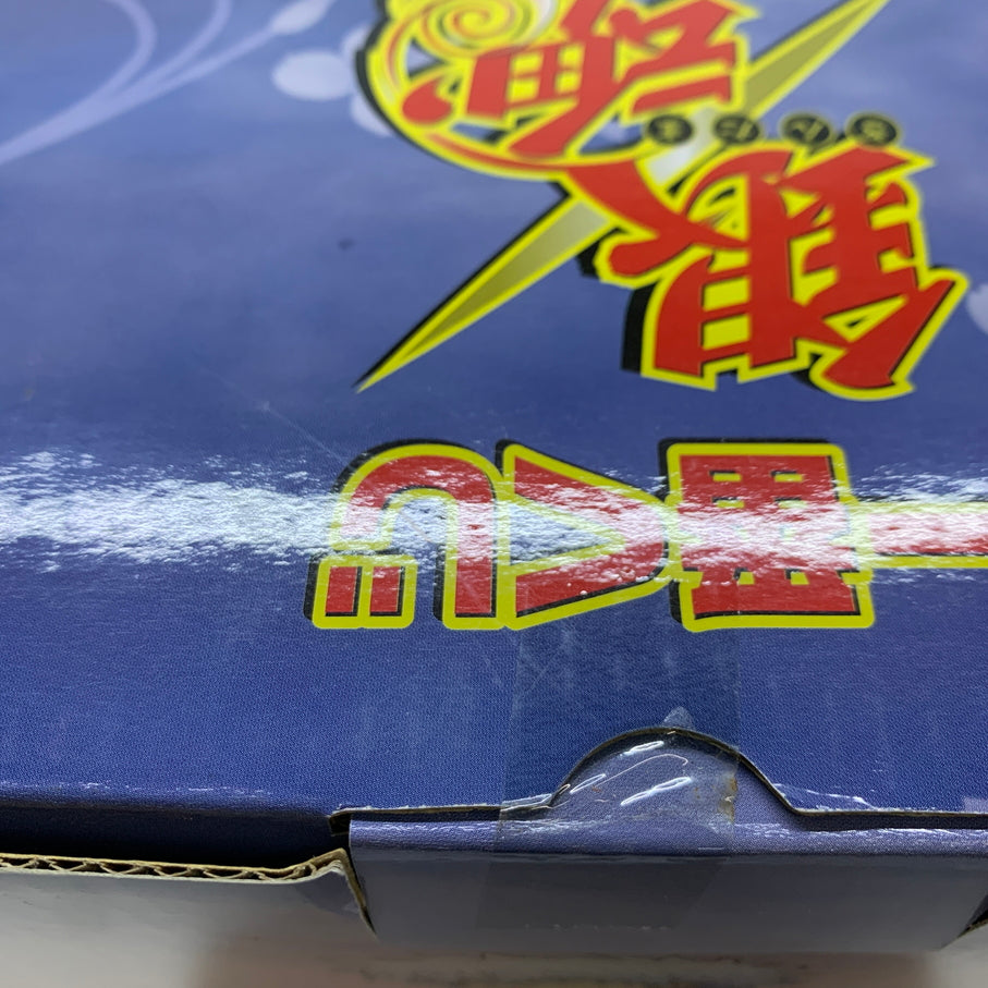 【現状渡し品】 一番くじ 銀魂 A賞 坂田銀時 フィギュア バンプレスト 箱あり 051-261006-YT-03-min 万代Net店