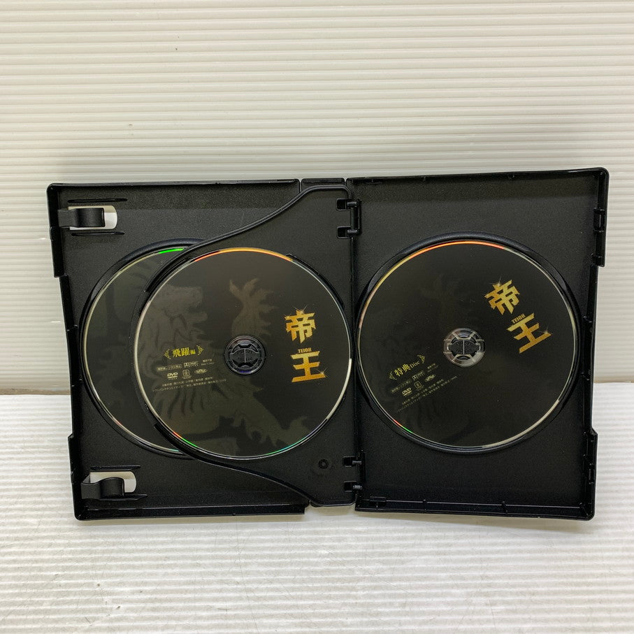 【中古品】 帝王 DVD-BOX DVD 008-251027-zi-09-min 万代Net店