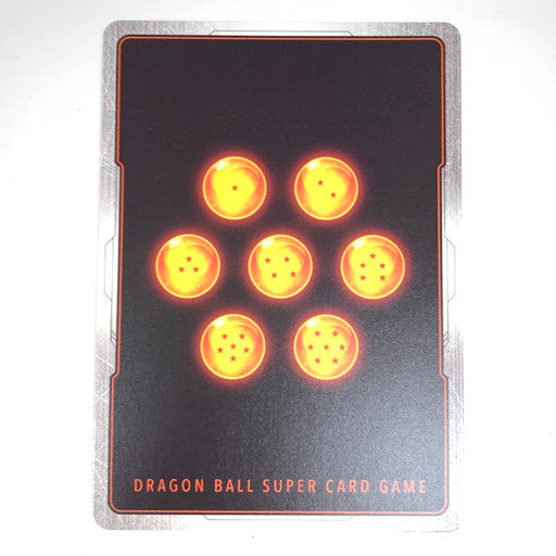 【中古美品】 ドラゴンボール フュージョンワールド 孫悟空 SR★ パラレル ST01-044 076-260903-mo-01-fur 万代Net店