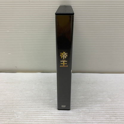 【中古品】 帝王 DVD-BOX DVD 008-251027-zi-09-min 万代Net店