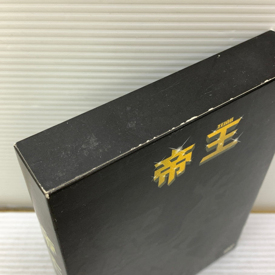 【中古品】 帝王 DVD-BOX DVD 008-251027-zi-09-min 万代Net店
