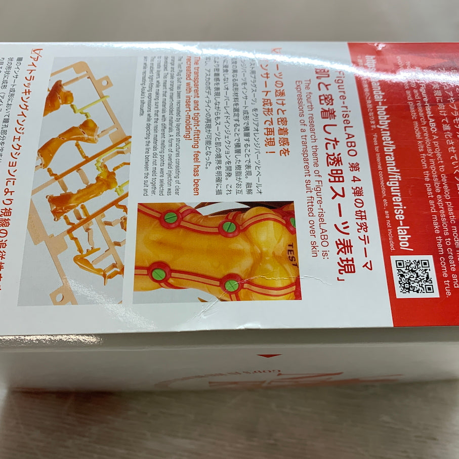 【現状渡し品】 Figure-rise LABO 式波・アスカ・ラングレー 059-260904-MS-07-min 万代Net店