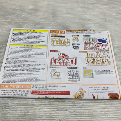 【現状渡し品】 Figure-rise LABO 式波・アスカ・ラングレー 059-260904-MS-07-min 万代Net店
