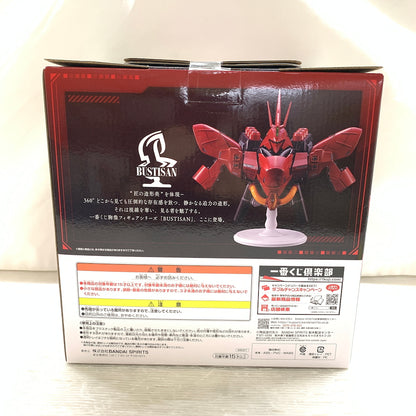 【現状渡し品】 一番くじ 機動戦士ガンダム UNIVERSAL CENTURY SAGA ラストワン賞 サザビー BUSTISAN 056-260904-MS-08-min 万代Net店