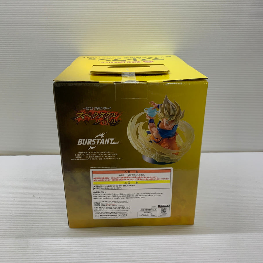 【中古品】 一番くじ ドラゴンボール スペクタクルバトル ラストワン賞 超サイヤ人孫悟空 BURSTANT フィギュア バンダイ 箱あり 050-261006-YT-05-min 万代Net店