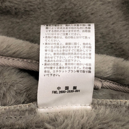 【中古品】【メンズ】 Mossimo モッシモ MOUTON LIKE RIDERS JACKET 0540-1611 ムートンライクライダースジャケット アウター 古着 147-260603-rs-02-fur サイズ：L カラー：グレー系 万代Net店