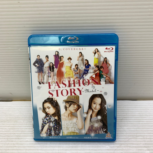【中古品】 FASHION STORY MODEL Blu-ray Disc 008-251027-zi-12-min 万代Net店