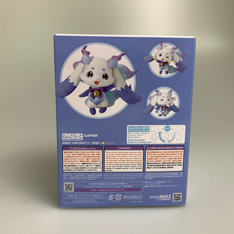 【中古美品】 ねんどろいど VTuber にじさんじ ルンルン フィギュア 053-260902-hu-01-min 万代Net店